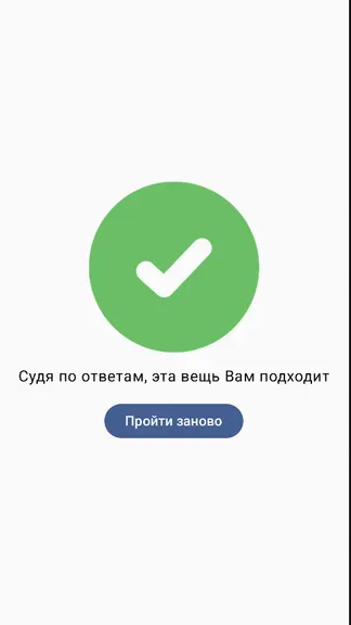 Скриншот 5/7