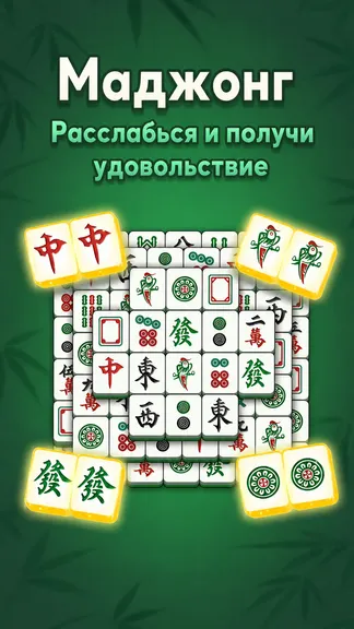 Скриншот 1/4