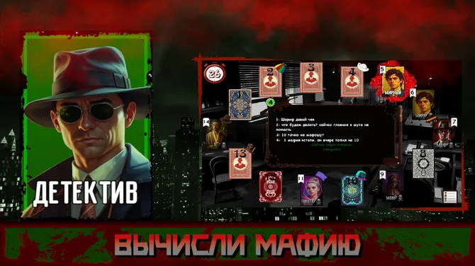Скриншот 1/8