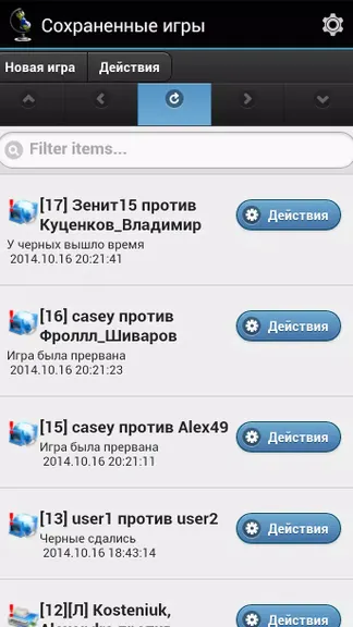 Скриншот 7/8