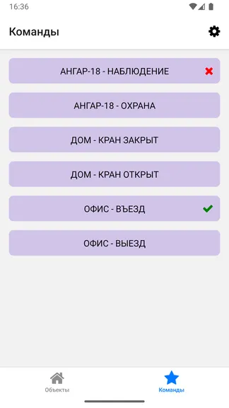 Скриншот 3/3