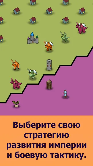 Скриншот 1/7