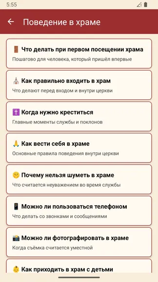 Скриншот 4/7