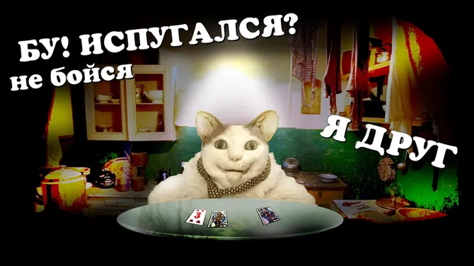 Скриншот 1/3