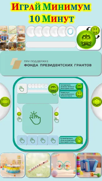 Скриншот 2/4