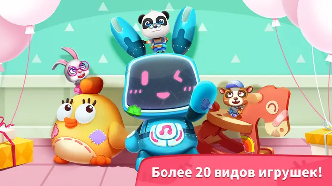 Скриншот 5/5