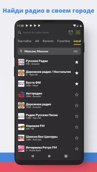 Скриншот 5/5