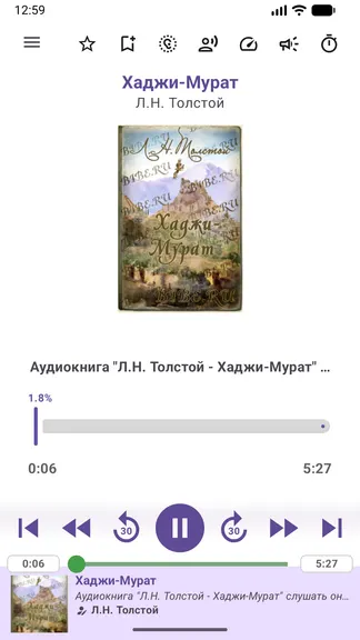 Скриншот 2/10