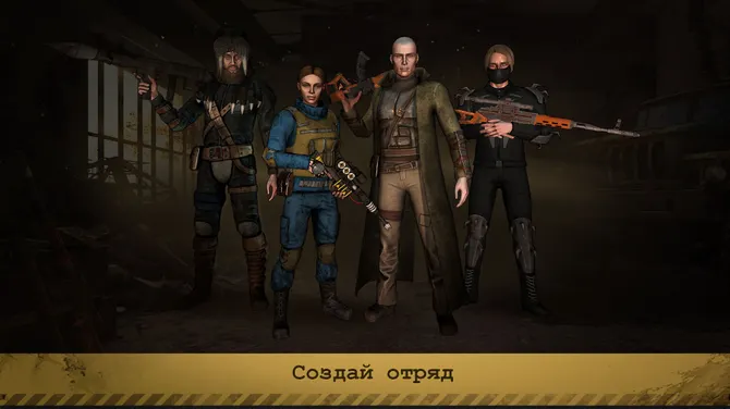 Скриншот 3/6