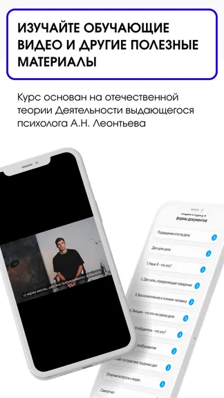 Скриншот 5/8