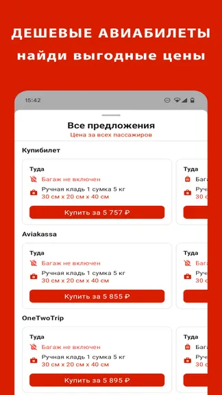 Скриншот 1/5