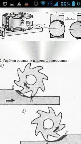 Скриншот 5/10