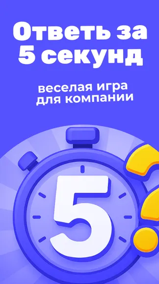 Скриншот 1/4