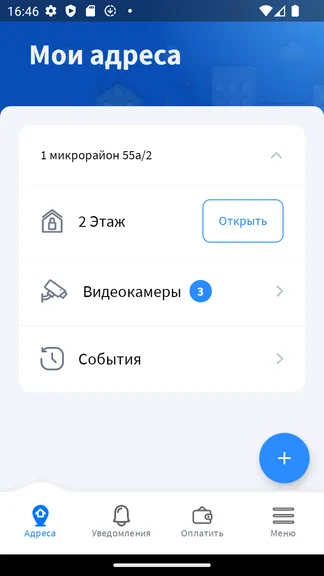 Скриншот 1/4