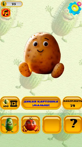 Скриншот 4/5
