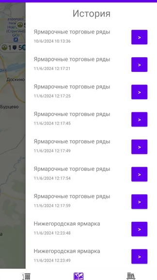 Скриншот 5/5