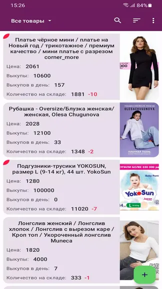 Скриншот 1/4