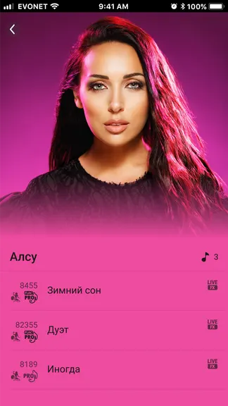 Скриншот 1/9