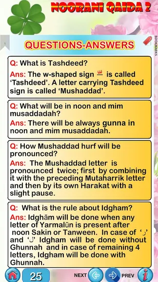 Скриншот 5/8