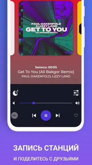 Скриншот 7/8