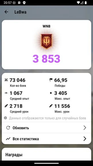 Скриншот 1/6