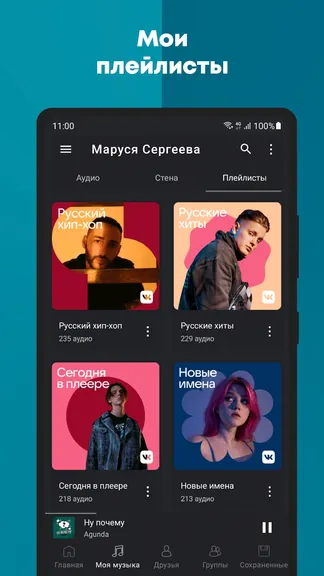 Скриншот 3/5