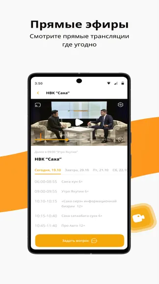 Скриншот 3/5