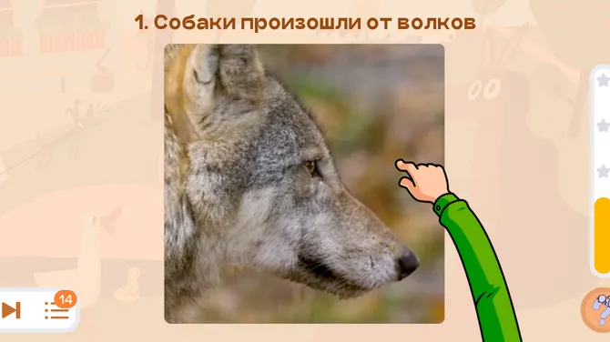 Скриншот 2/4