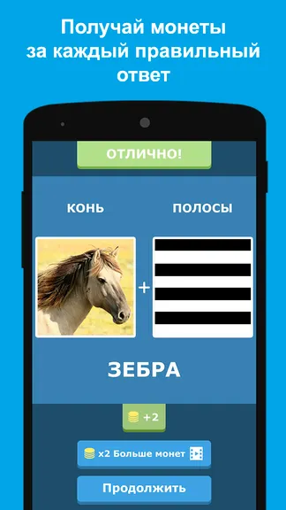 Скриншот 2/4