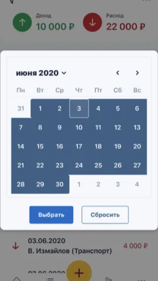 Скриншот 4/8