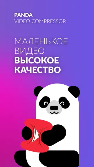 Скриншот 1/8