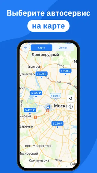 Скриншот 3/5