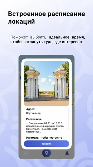 Скриншот 5/6
