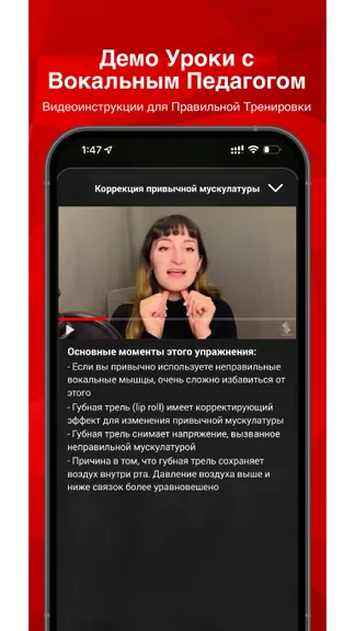 Скриншот 4/4