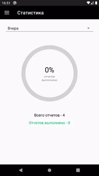 Скриншот 4/5