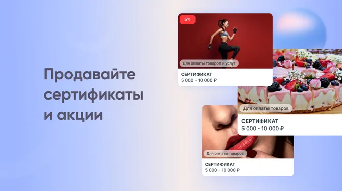 Скриншот 8/9
