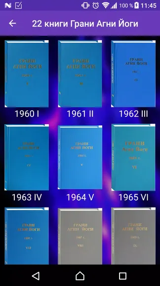 Скриншот 2/4