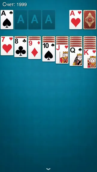 Скриншот 5/6
