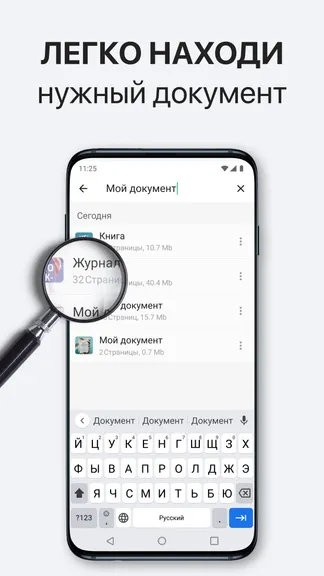 Скриншот 7/8
