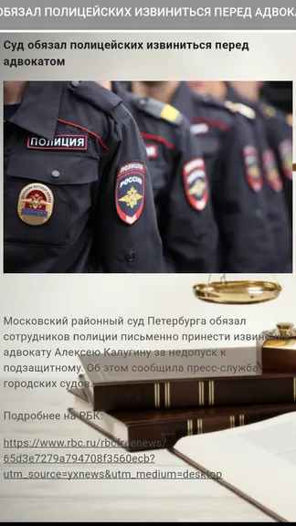 Скриншот 4/5