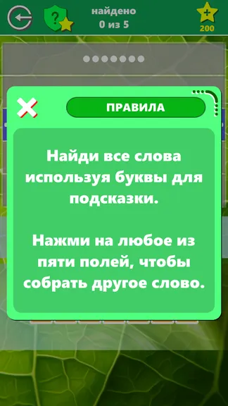 Скриншот 3/5