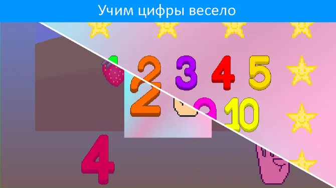 Скриншот 2/10