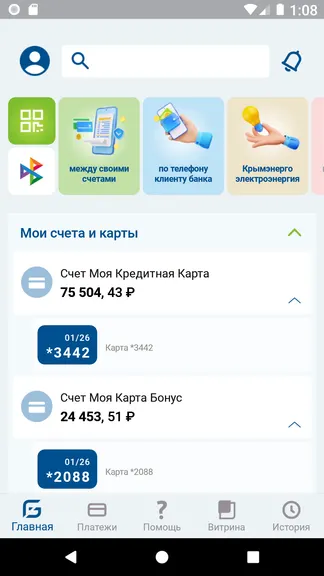 Скриншот 1/3