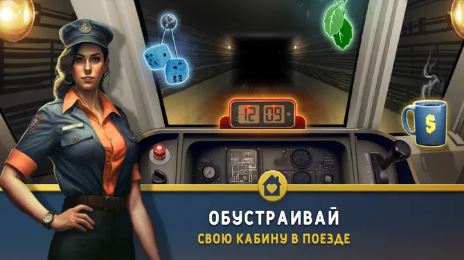 Скриншот 8/8