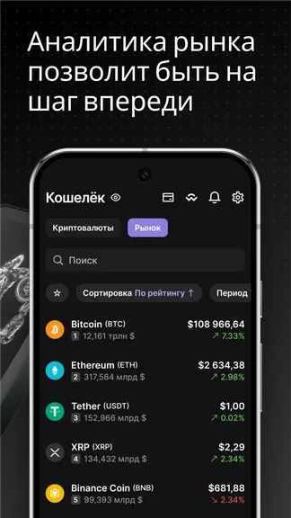 Скриншот 8/8