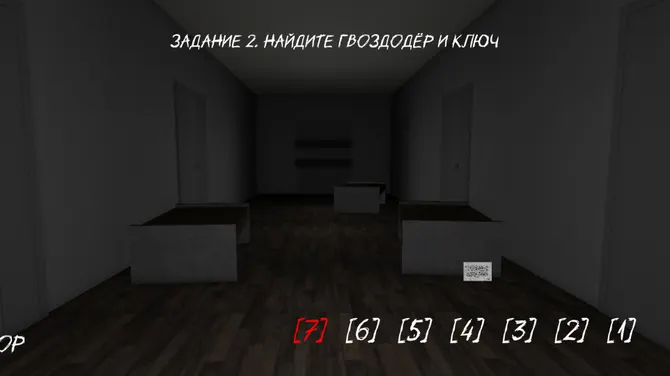 Скриншот 3/6