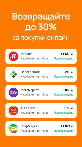 Скриншот 2/5