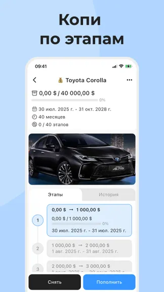 Скриншот 2/8