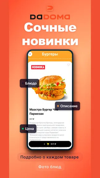 Скриншот 4/6