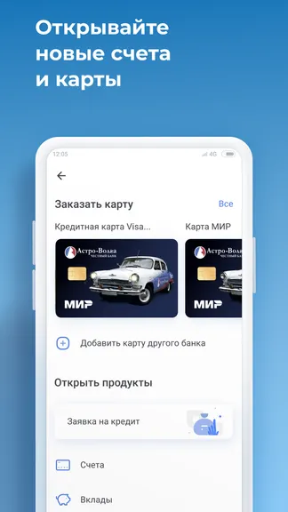 Скриншот 4/6